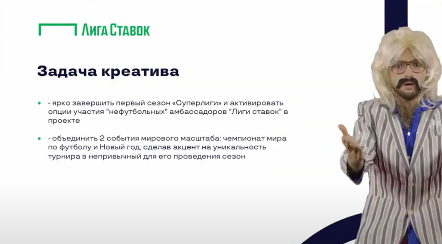 Слайд 8